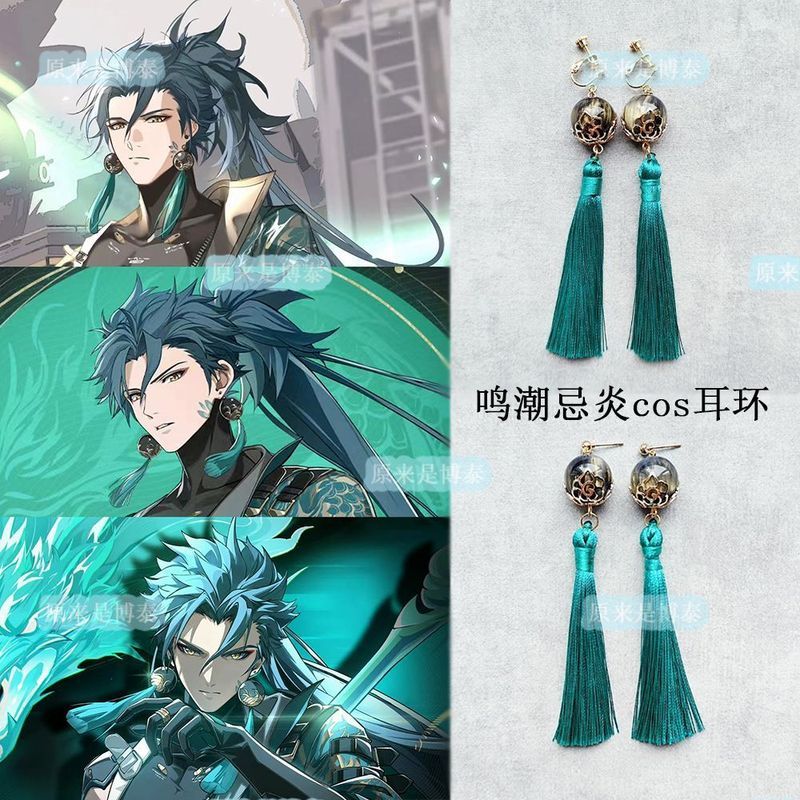 Wuthering Waves/Jiyan/ต่างหู Gilt ลูกปัดพู่หู Kuro สองมิติ/tjjf