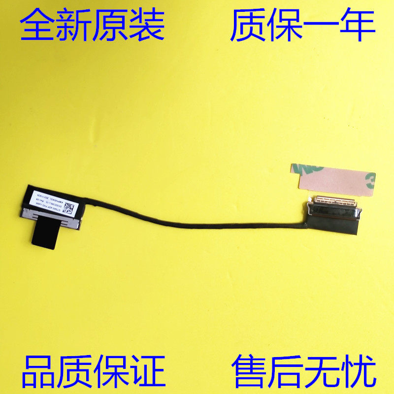 Lenovo P15V GT5A0 สายหน้าจอ EDP30 Pin High Score 5C10Z23890 DC02C00LL00 สายหน้าจอ