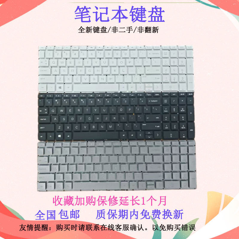 เหมาะสําหรับ HP 15S-DU 15-CX 15Q-DS 17-BY 17-CA 250 G7 255 G7 คีย์บอร์ด