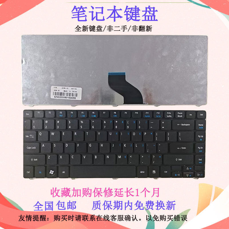 เหมาะสําหรับ Acer 4350G 4743z 3410 3410T 3810 4410 4810 4752Z คีย์บอร์ด