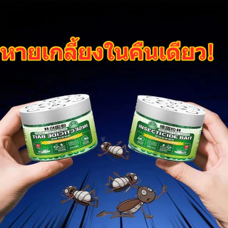 เจลไล่จิ้งจกและแมลงสาบ สูตรเยอรมัน ไล่ตุ๊กแกถาวร ปลอดภัยไร้สารพิษ ใช้งานง่าย กลิ่นหอมสะอาด ไม่เป็นอันตรายต่อคนในบ้าน