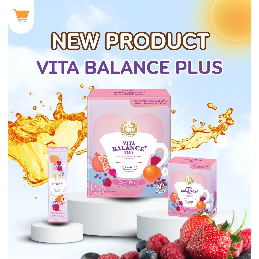 Milk Plus & More Vita Balance Plus วีต้า บาลานซ์ พลัส (เตรียมตั้งครรภ์ / PCOS)