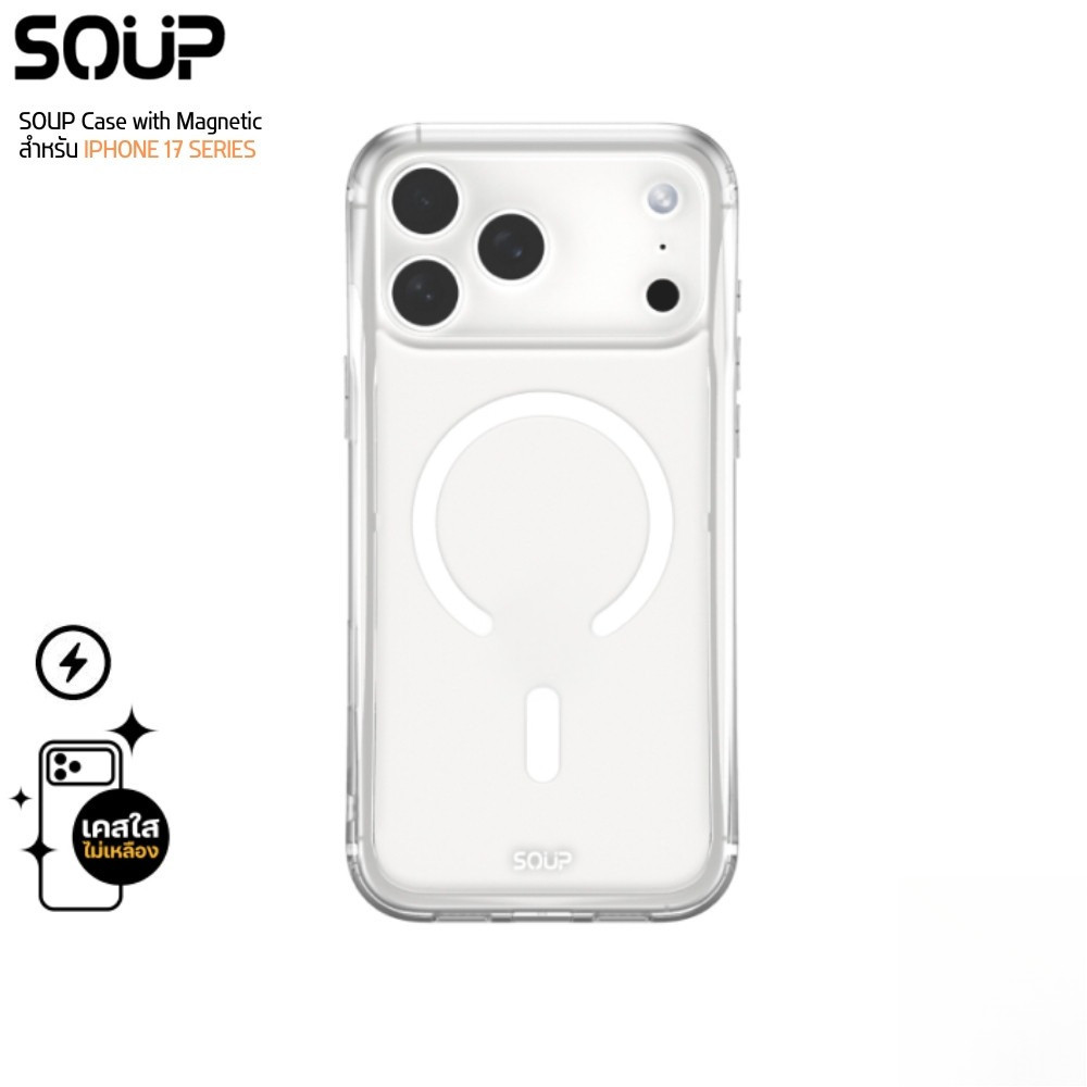 SOUP Crystal Case with Magnetic - เคสมือถือ iPhone Air / 17 / 17 Pro / 17 ProMax