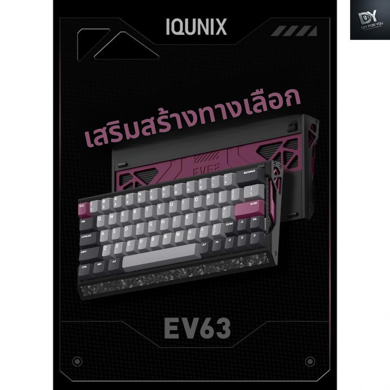 Dfy EV63 RGB คีย์บอร์ดไร้สาย Gaming Wireless Mechanical Keyboard  Switch แป้นพิมพ์เครื่องกลเกมเล่นเก