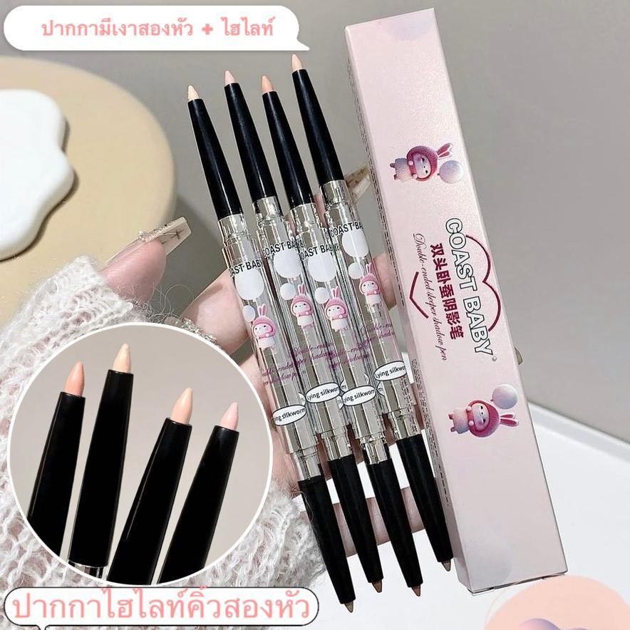 kk.sale: ปากกาดอลลี่อาย2หัว 2in1 เขียนง่ายไฮไลท์ รูปที่ 4