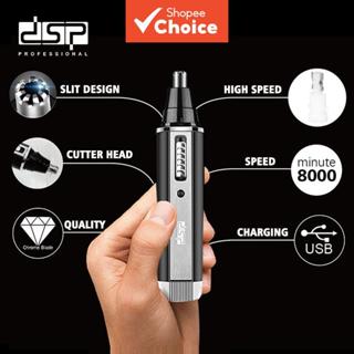 เครื่องเล็มขนจมูกและหูแบบชาร์จ DSP มัลติฟังก์ชั่น - ที่กันจอ…