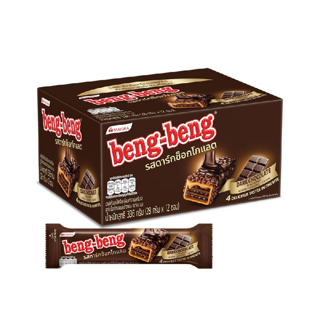 Beng Beng เบงเบง เวเฟอร์ รสดาร์กช็อกโกแลต และข้าวพอง 28ก. X 12 ซอง (336 กรัม)