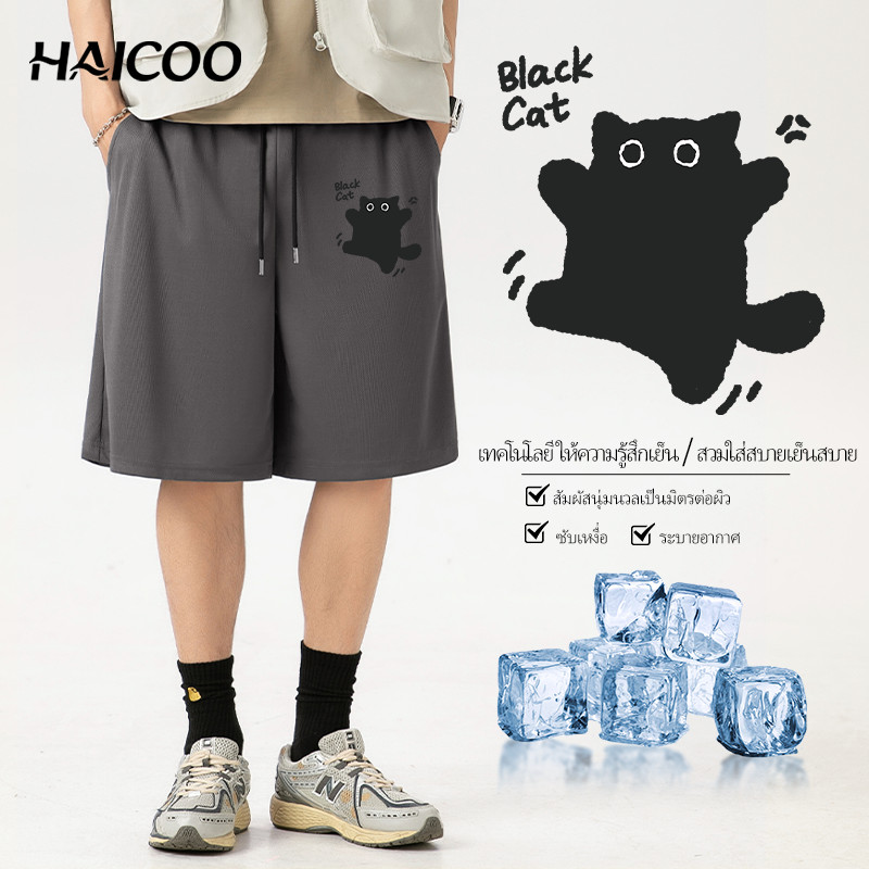 HAICOO กางเกงขาสั้นผู้ชายทรงหลวม ระบายอากาศ ใส่สบาย วิ่งหรือใส่เล่น