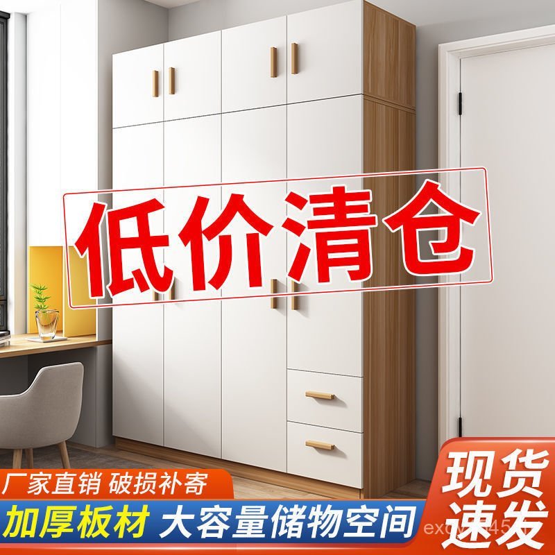 Simple Simple Simple ไม้ตู้เสื้อผ้าสําหรับห้องเช่าประหยัดในครัวเรือนห้องนอนตู้ประกอบ Solid Small Apa