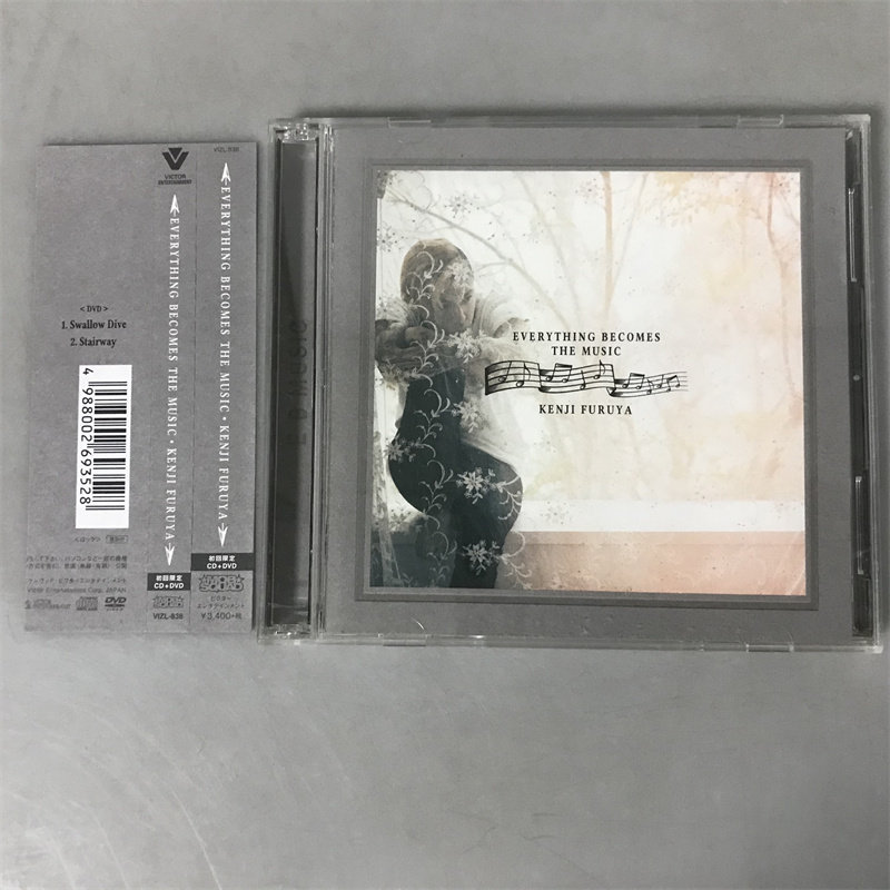 (ฉบับญี่ปุ่น ) Everything Becomes The Music +DVD jing