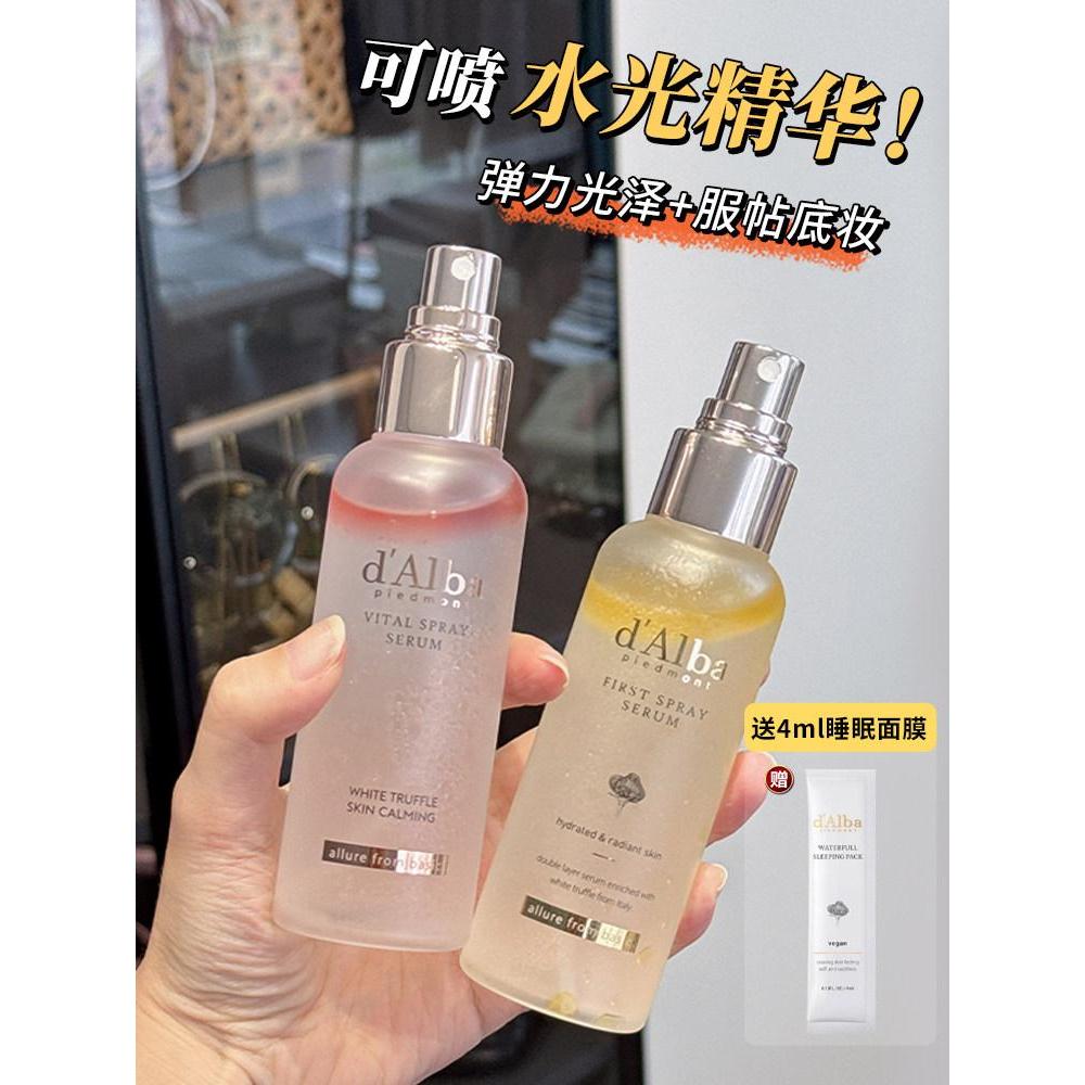 เกาหลี Dalba Dalba Dalba Dalba Air Hostess Mist Essence20260321