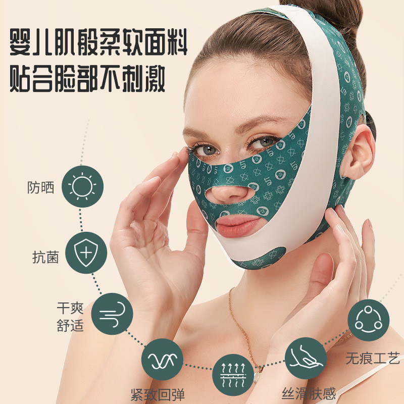 V Face Lifting Mask V Face Bandage Face Lifting Double Chin Shaping Face Sculpting Mask Stick Barcod