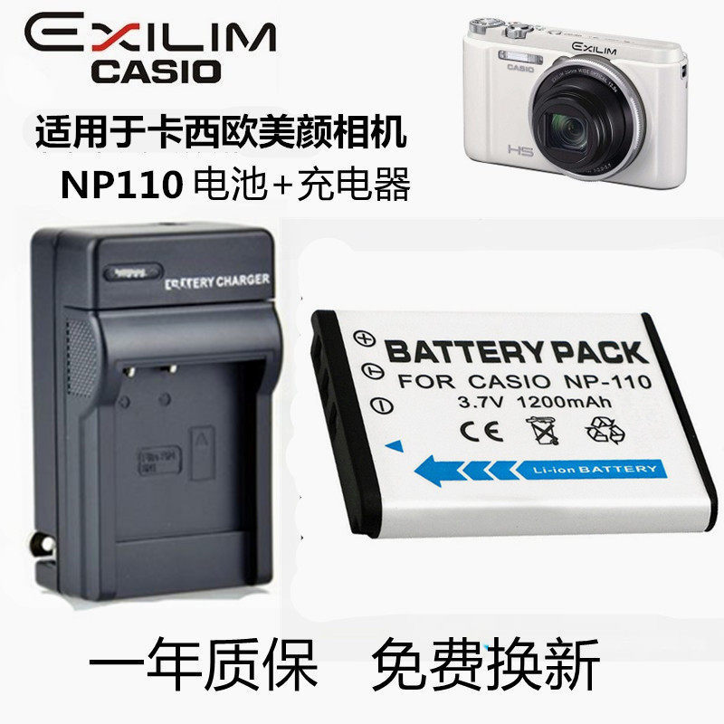 เหมาะสําหรับ Casio EX-ZR10 ZR15 ZR20 ZR50 ZR55 60 กล้อง NP-110 เครื่องชาร์จแบตเตอรี่
