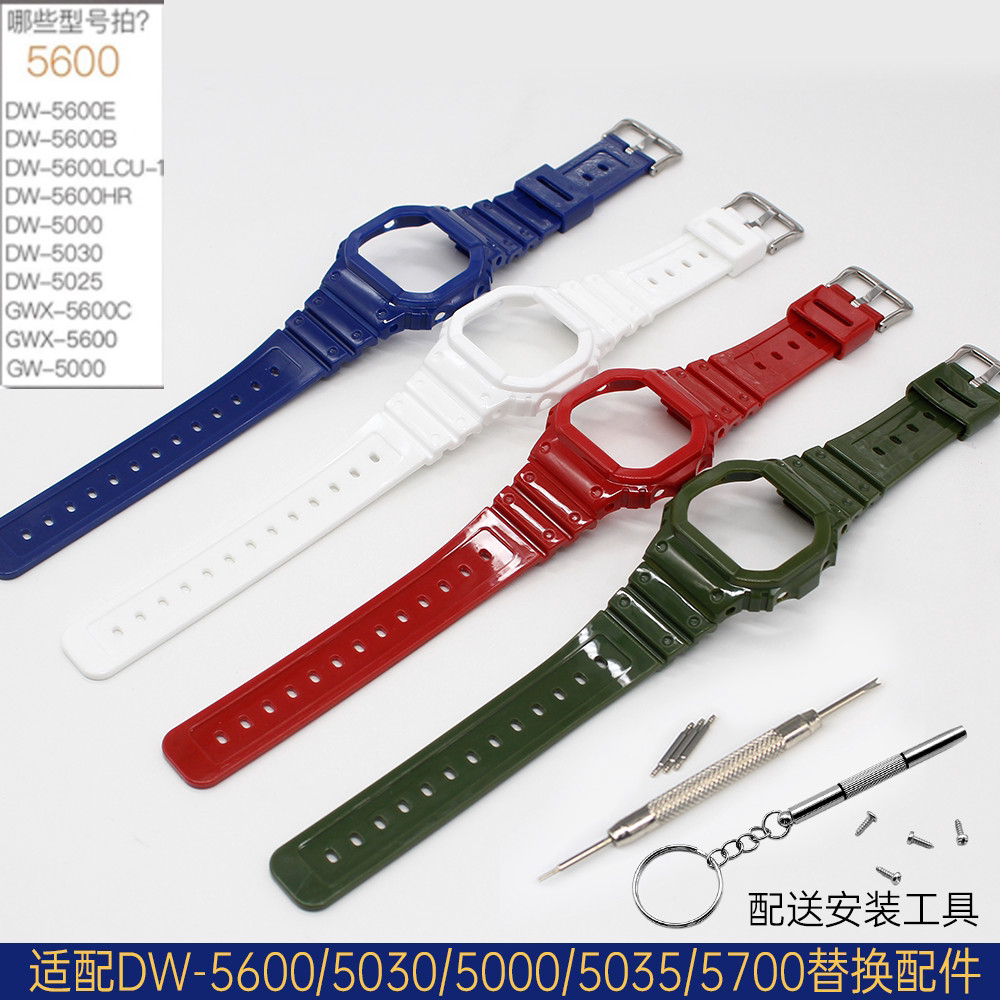 เหมาะสําหรับ Casio DW-5600 กรอบมันวาว 5610 gw-b5600 g-5600e อุปกรณ์เสริมเคสสี่เหลี่ยมเล็ก