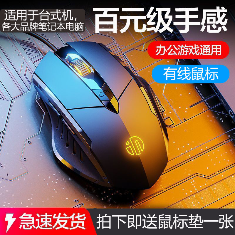 เหมาะสําหรับ Lenovo ThinkBook 16+2024 AI Notebook Wired Mouse 16 นิ้วคอมพิวเตอร์สํานักงาน
