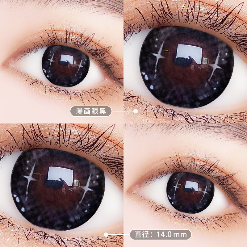 คอนแทคเลนส์คุโรกิ สำหรับสายตาสั้น ออกแบบตามแฟชั่นนักเรียน ขนาดเส้นผ่าศูนย์กลาง 3.22 mm เหมาะสำหรับคน