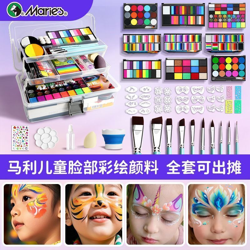 [马利]儿童脸部彩绘颜料全套工具套装初学者可水洗摆摊舞台妆一整套3-23[Mali] Children's Face Paint Paint Set Complete Tools Kit for Be