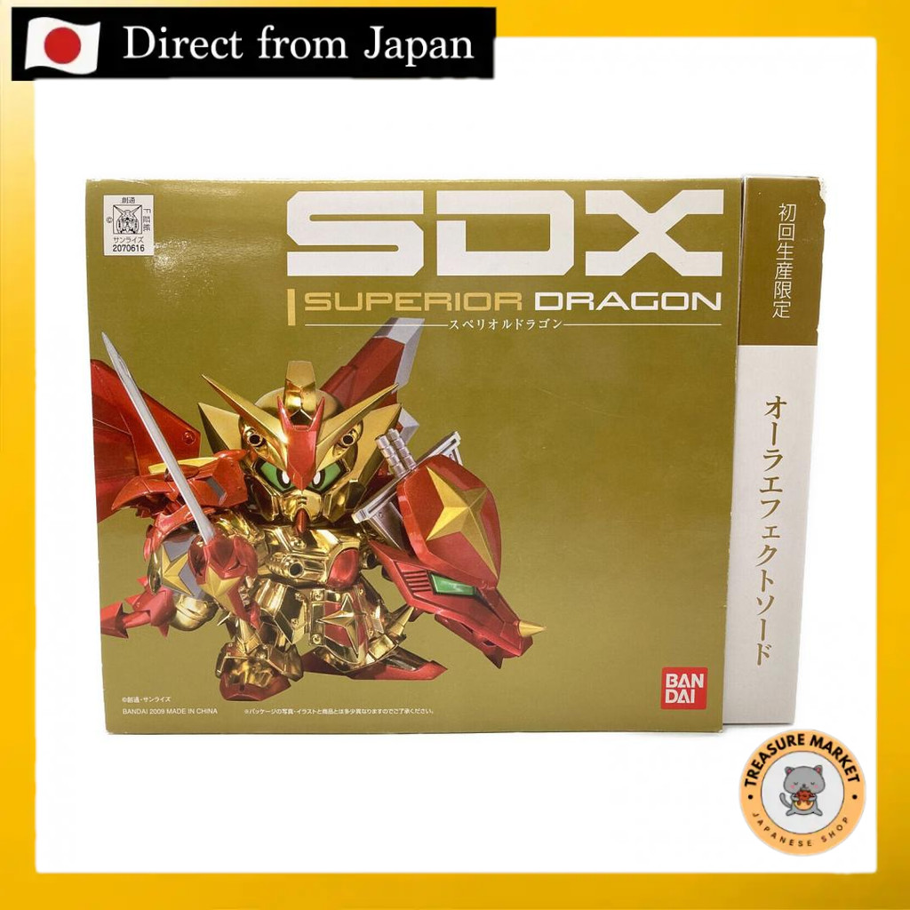 ฟิกเกอร์ BANDAI SD Gundam Gaiden SDX Superior Dragon 【นำเข้าโดยตรงจากญี่ปุ่น】♫26323