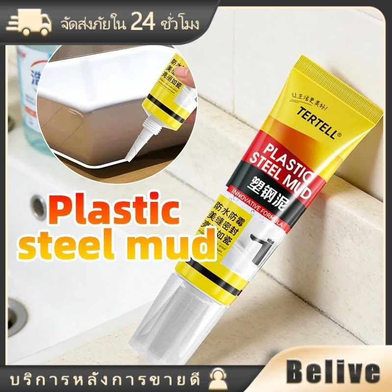 120ML กาวแนวกระเบื้องห้องน้ำ กันน้ำและเชื้อราน้ำค้าง กันซึมซับ กาวพิเศษกันน้ำ ปิดผนึกใต้น้ำ