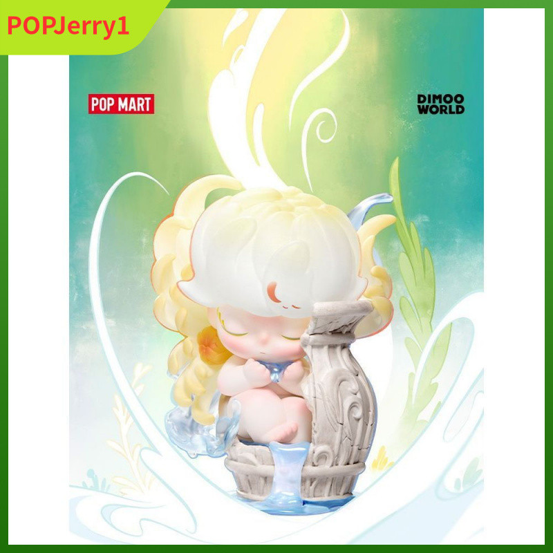 POPMART DIMOO Natural Shape Series รูป Mystery Box แฟชั่นของเล่นของขวัญอินเทรนด์