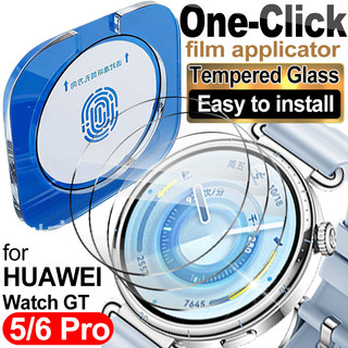 กระจกนิรภัยสําหรับนาฬิกา Huawei GT6 GT5 Pro 41 มม.46 มม.42 มม.ป้องกันหน้าจอฟิล์มป้องกันพร้อมการติดตั้งสําหรับ Huawei GT 6 5