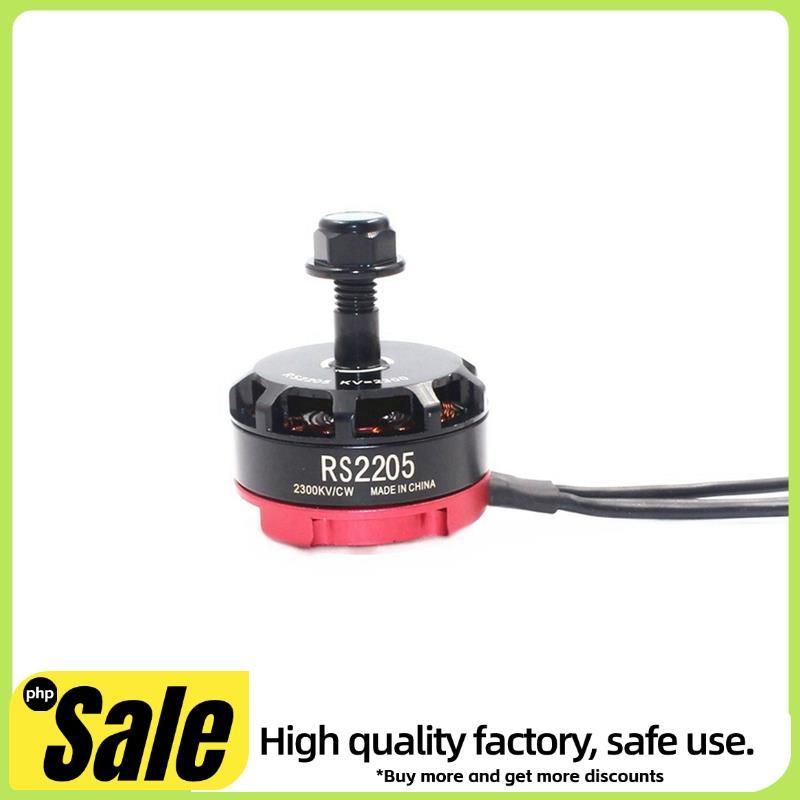 RC RS2205 2205 2300KV โลหะมอเตอร์ไร้แปรงสําหรับ 2-6S 20A/30A/40A ESC FPV RC QAV250 X210 Racing Drone