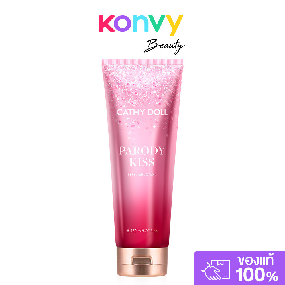 Cathy Doll Parody Kiss Perfume Lotion 150ml โลชั่นน้ำหอมบำรุงผิวกาย เคที่ ดอลล์ หอมติดทนตลอดวัน.