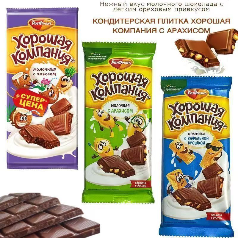 Russian Original Opal Peanut Egg Roll ผลิตภัณฑ์ช็อกโกแลต 80g รสชาติต่างๆช็อกโกแลต265410324