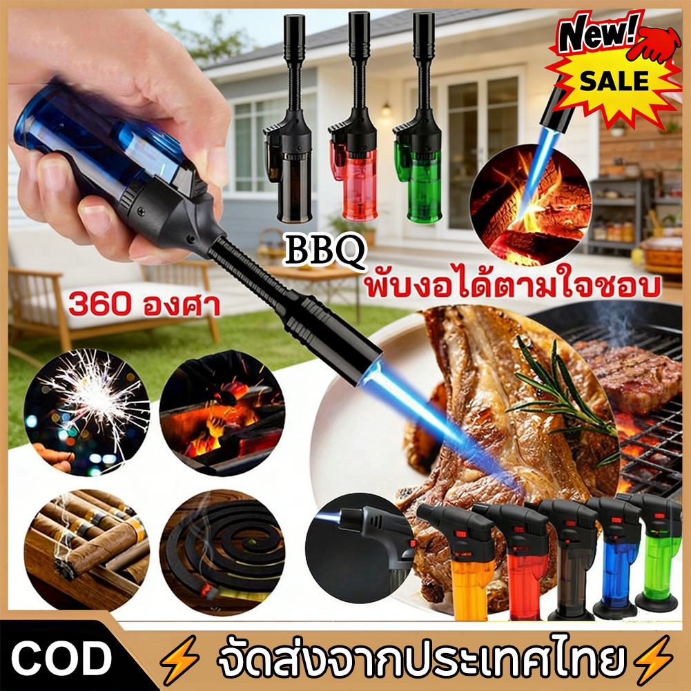 【COD】เลิศสุดไฟฟู่ ปรับหัวได้ 360องศาตามใจชอบ กันลม 1/2/4PCS ขนาดกลาง กันลม เติมแก๊สได้ ใช้ได้อเนกประสงค