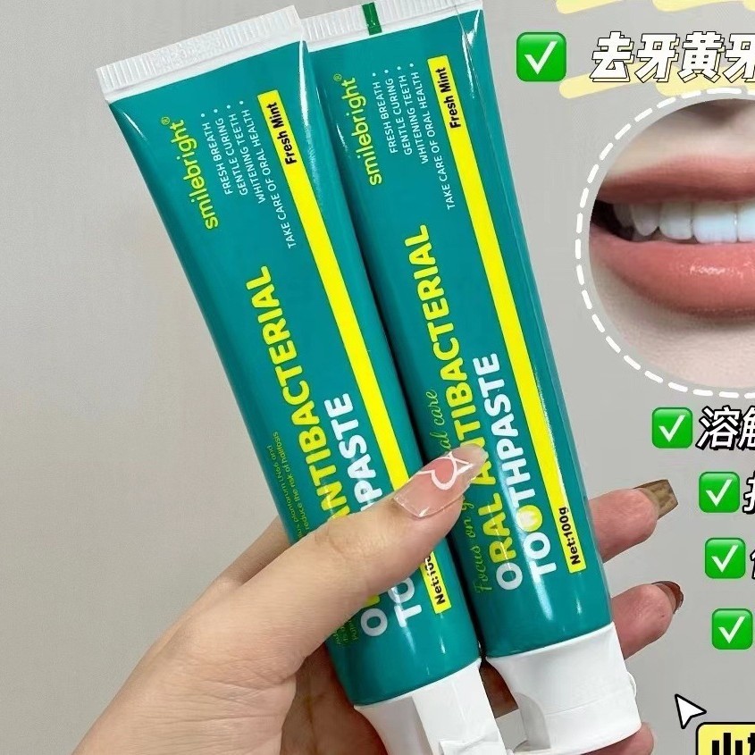 Spot Goods#smilebright Italian toothpaste, oral antibacterial paste, toothpaste for sensitive teeth,
