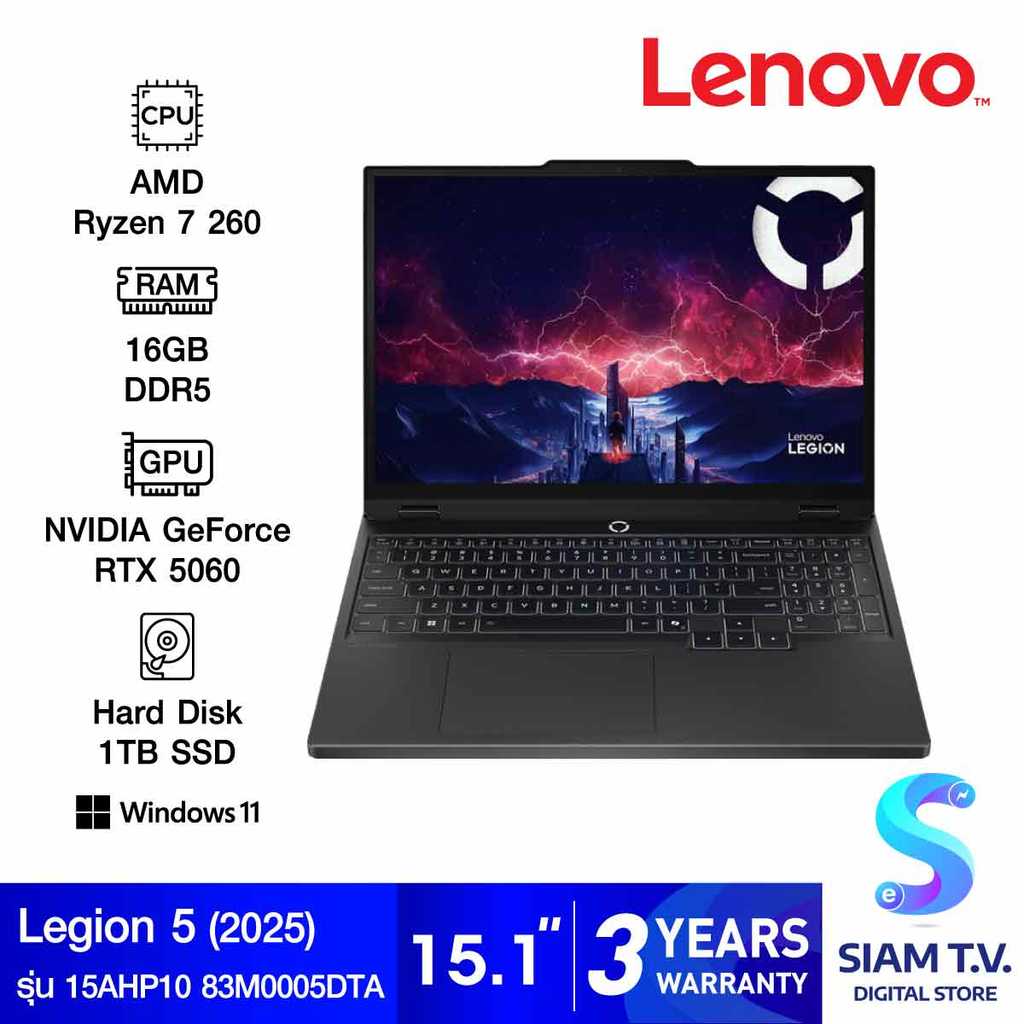 NOTEBOOK (โน้ตบุ๊ค) LENOVO LEGION 5 15AHP10 83M0005DTA (ECLIPSE BLACK) โดย สยามทีวี by Siam T.V.