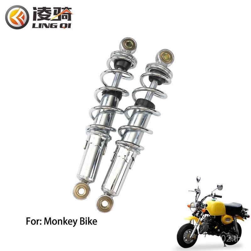LINGQI 1 คู่รถจักรยานยนต์ด้านหลัง Suspension โช้คอัพปรับ 310 มม.สําหรับ 50cc 70cc 90cc 125cc จักรยาน