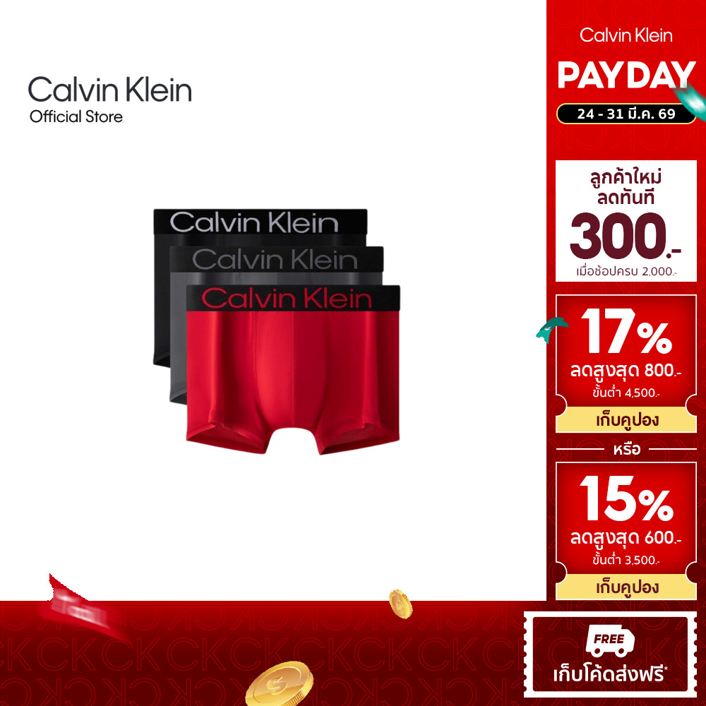 CALVIN KLEIN กางเกงในผู้ชายแพ็ค 3 ชิ้น Bold Logo Microfiber Stretch ทรง Low Rise Trunk รุ่น NP2607O 