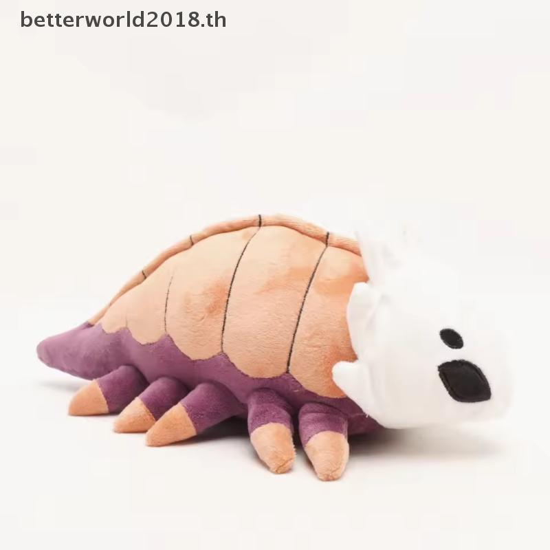 [bet] 30 ซม.การ์ตูน Bell Beast ตุ๊กตา Plush Hollow Knight Silksong ของเล่นตุ๊กตา Hornet Bell Beast ต