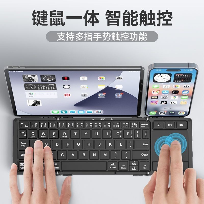 BOW Tri-Fold Diary ไร้สายบลูทูธ Dual-Mode Keyboard iPad โทรศัพท์มือถือโน้ตบุ๊คสํานักงาน Universal เง