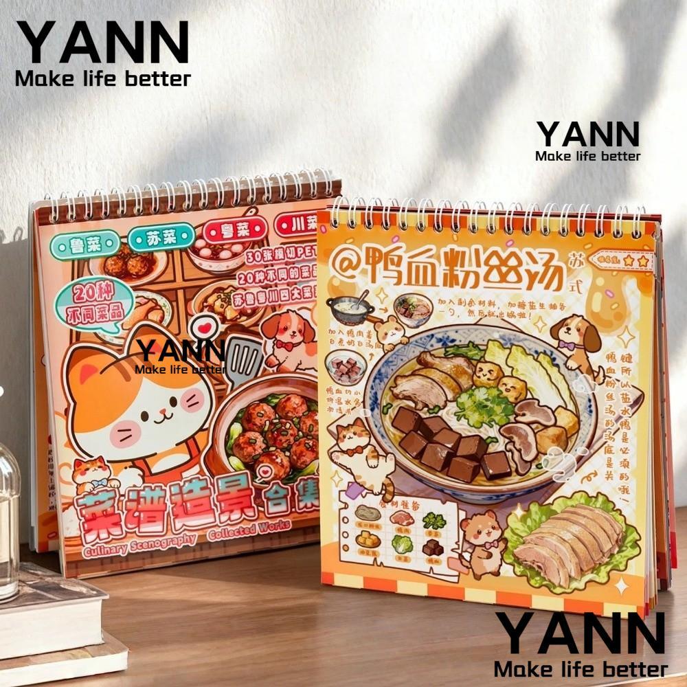 YANN สติ๊กเกอร์แนวนอน, 20 in 1 หนังสือสติกเกอร์คอลเลกชันธีมอาหารที่โดดเด่น, สติ๊กเกอร์ฉากซ้อนไดคัทสไตล์การ์ตูนศิลปะสร้างสรรค์