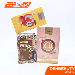 C9 C-NINE C9 ผลิตภัณฑ์เสริมอาหาร บรรจุ7แคปซูล/กล่อง