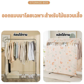 COD ถุงคลุมเสื้อผ้า PEVA กันน้ำ กันฝุ่น แบบใส ลายดอกไม้ หลายขนาด 110-200cm สำหรับตู้เสื้อผ้า จัดเก็บ