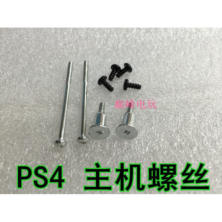 P PS4 Host Screw PS4 Host Case Screw Accessories Full Set PS4 Host Screw