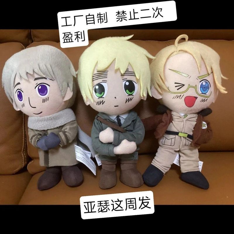 【พร้อมส่ง】hetalia ตุ๊กตา figure cosplay doll merch Arthur Kirkland Alfred F Jones Wang Yao ของขวัญ