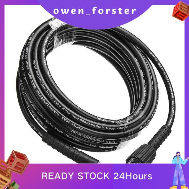 In Stock 10M แรงดันสูง E เครื่องซักผ้าน้ําทําความสะอาดทองแดงบริสุทธิ์ท่อล้างรถสําหรับ K2 K3 K4 K5 K6