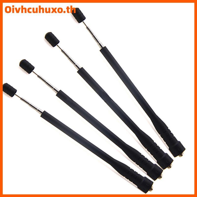 เสารับน้ำหนักวิทยุสื่อสารอเนกประสงค์สำหรับ888S th