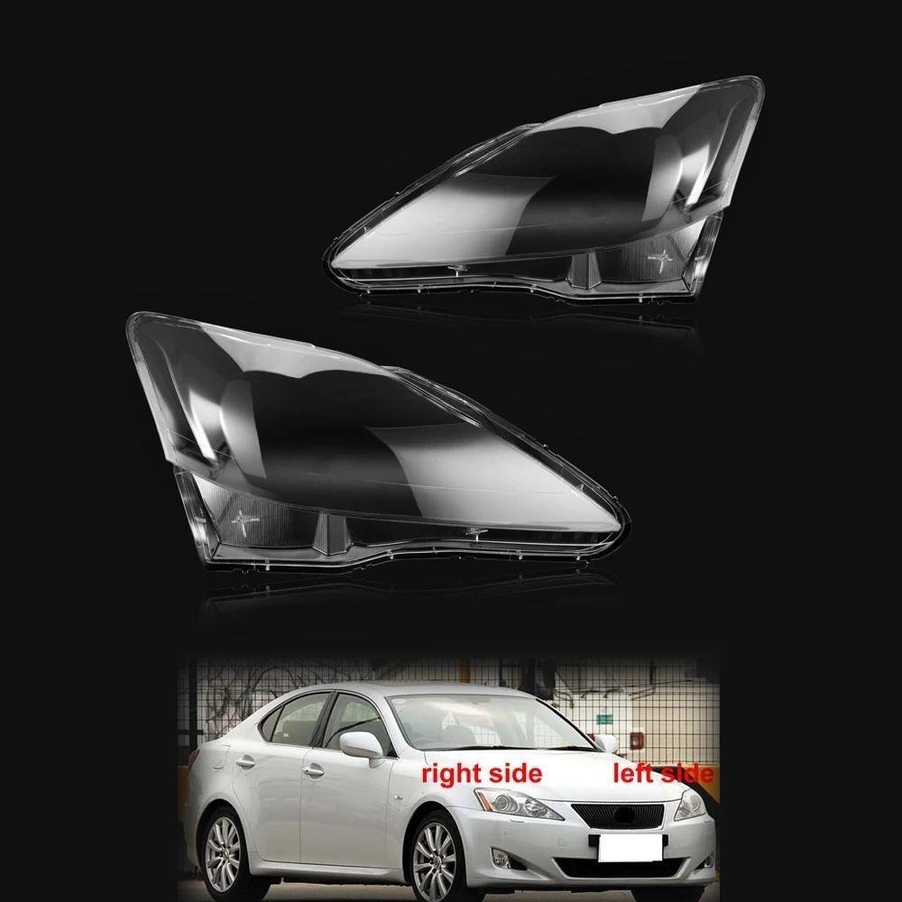 สําหรับ Lexus IS250 IS300 2006-2012 ไฟหน้ารถฝาครอบเลนส์ Shell โคมไฟใหม่