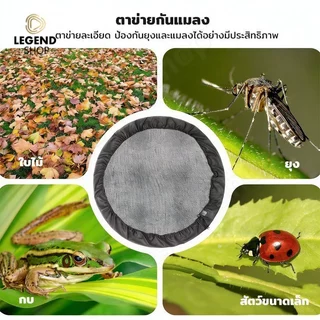 COD ถังเก็บน้ำฝนสวน ฝาครอบตาข่ายฝน ตาข่ายเนื้อละเอียดพร้อมยางยืดป้องกันใบไม้/แมลง 3 ขนาดสําหรับถังเก็บน้ํา (60/80/100ซม)