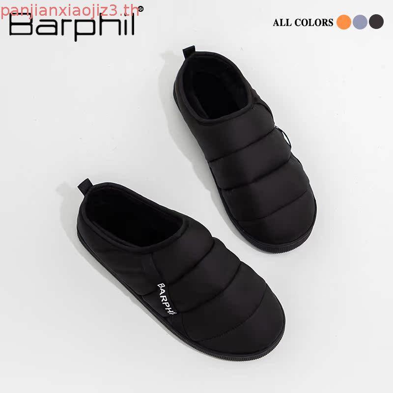 UTUNE ผ้าขนเป็ดกันลมในร่มแฟชั่น Unisex รองเท้าแตะขนมปังคู่