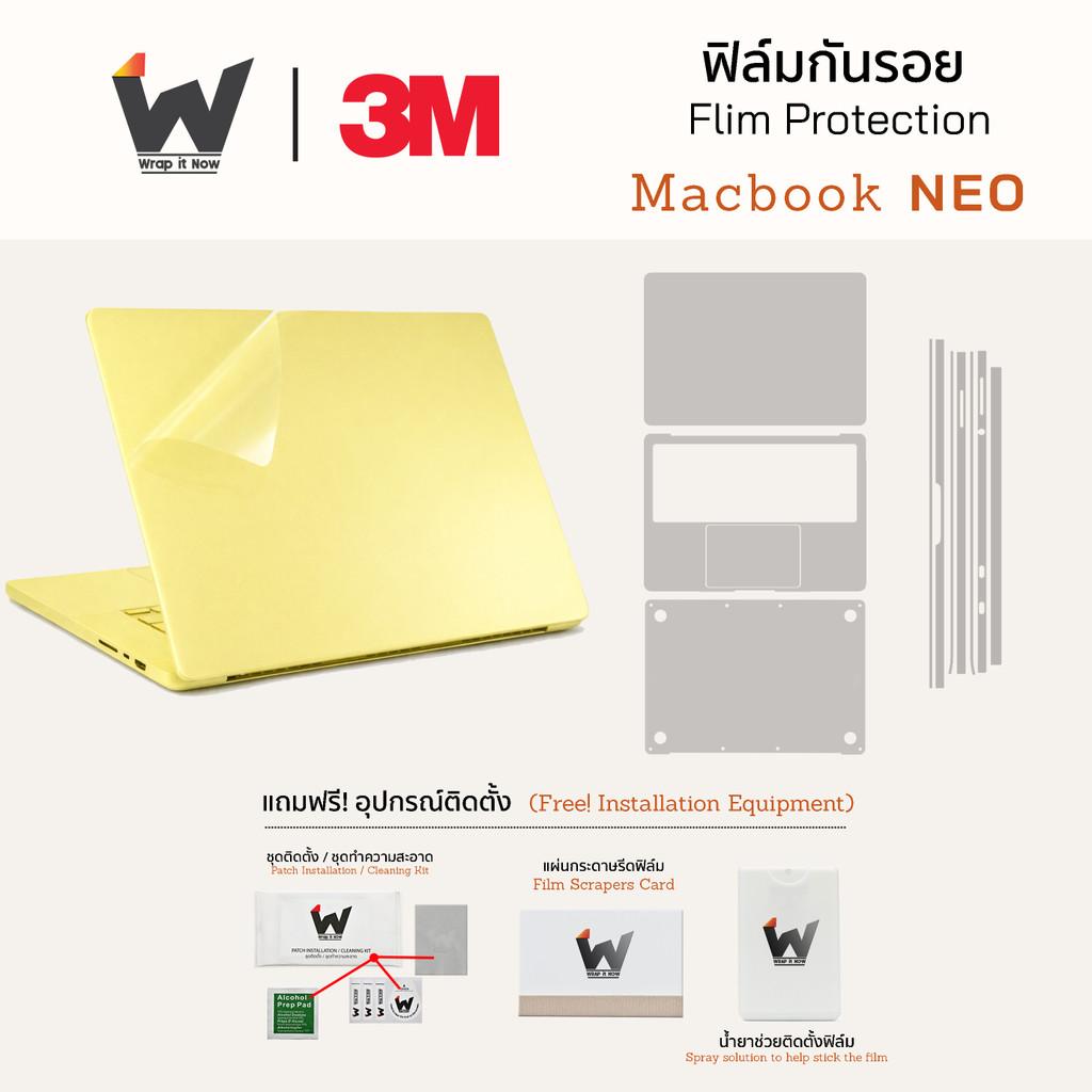 ฟิล์มกันรอย ใช้สำหรับ Macbook NEO A18pro ปี 2026 / Macbookneo A18 Pro ฟิล์มแมคบุ๊ค