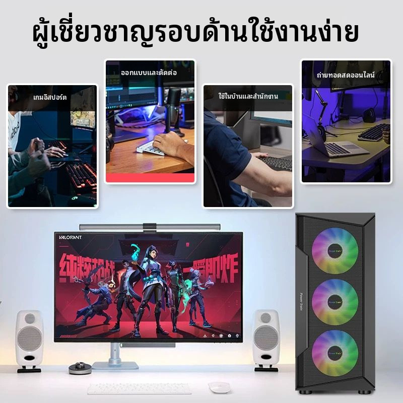 คอมพิวเตอร์ตั้งโต๊ะ cpu เมนบอร์ด i7ชุดเกม X99คอมพิวเตอร์ตั้งโต๊ะ 22 คอร์สำหรับเล่นเกม Black Myth: Wu