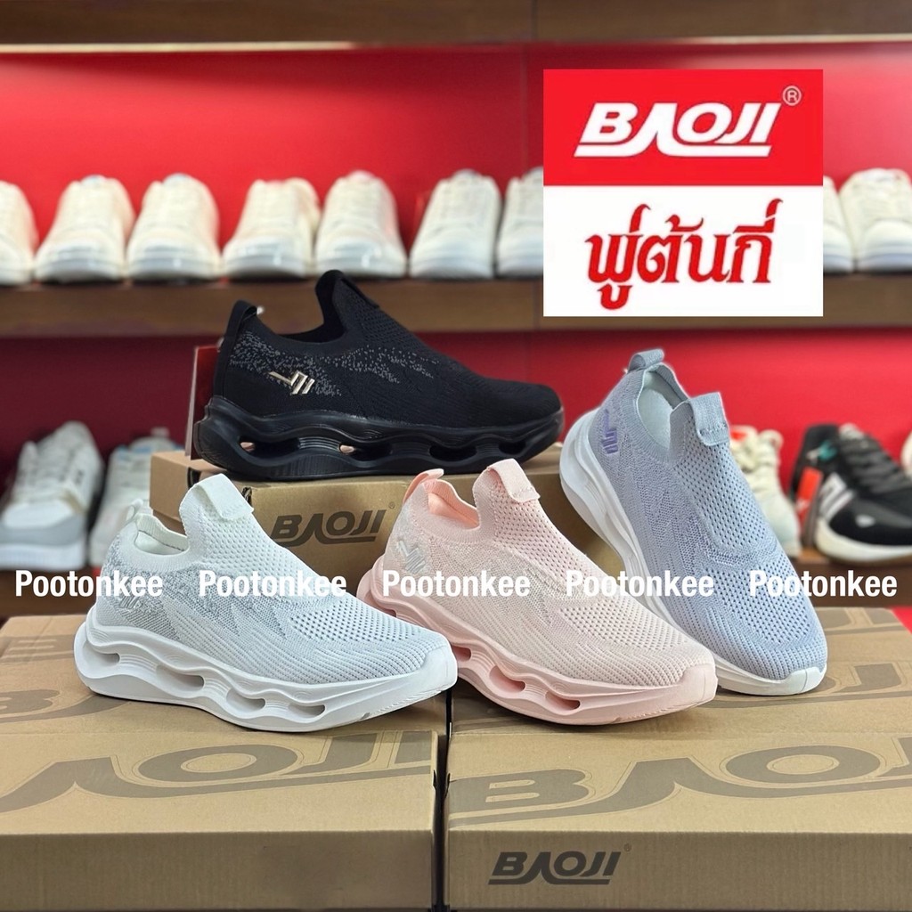 BJW 1148 รองเท้า บาโอจิ รองเท้าแบบสวม Slip on สำหรับผู้หญิงไซส์ 37-41 ของแท้ พร้อมจัดส่ง