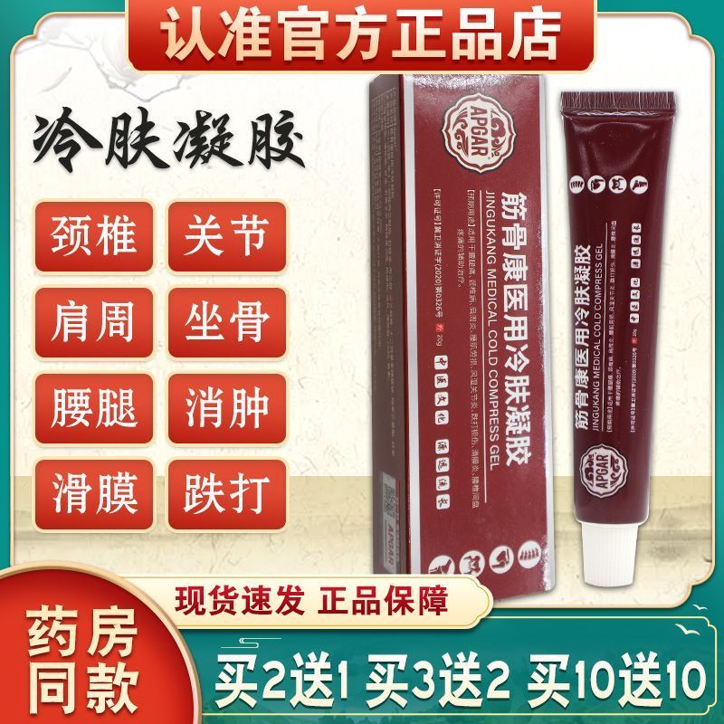 热中卖!现货APGAR Cotton Polychomming Demilable for Men for Men Womens Loose Powder Hot Sale! ในสต็อก APGA