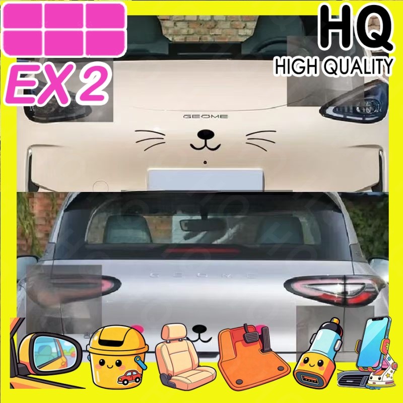 [READY]GEELY EX2 MAX EV Rearview mirror protective frame Car interior kit geely ex2 pro Car decoration accessories TKAZ